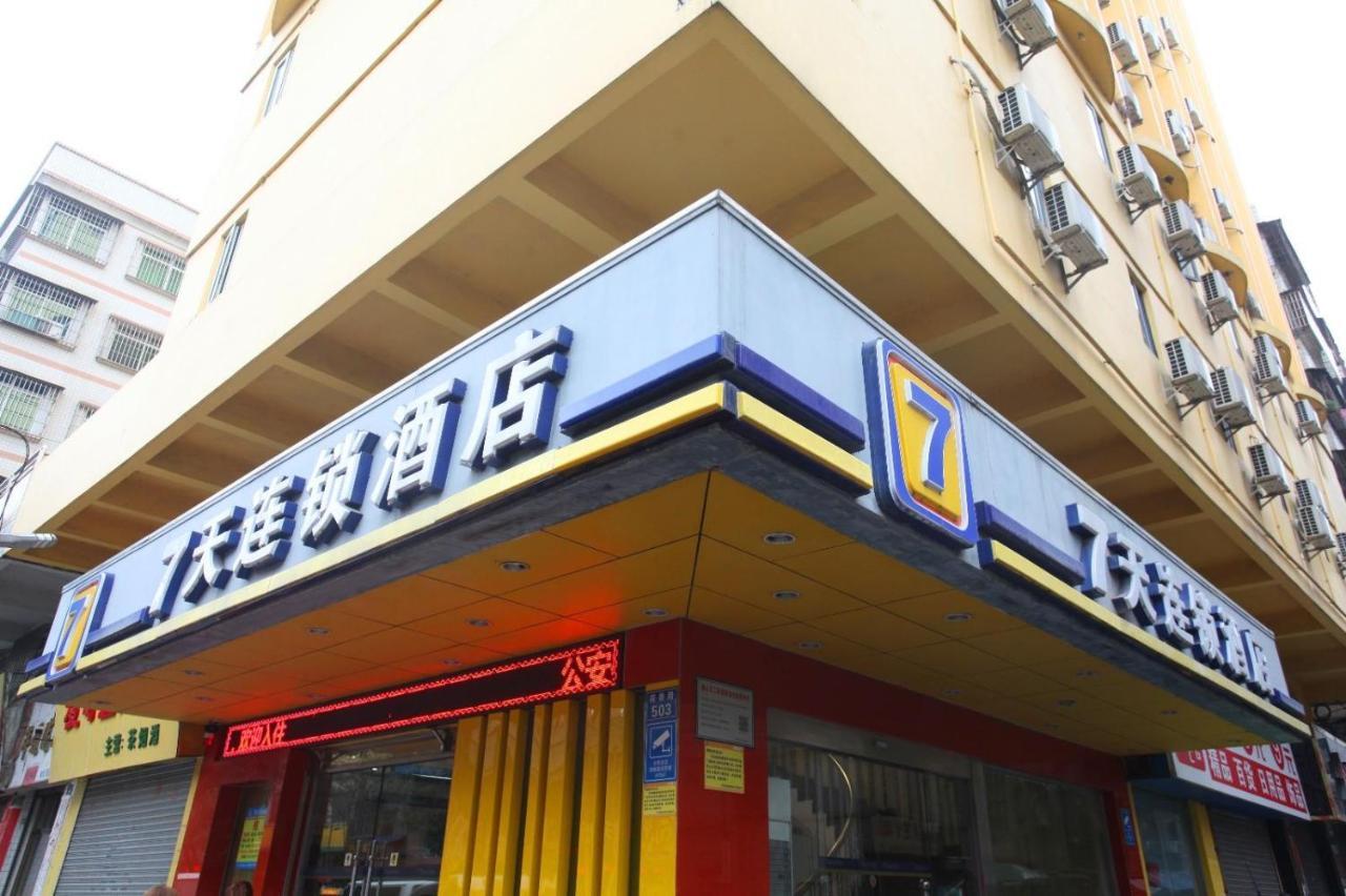 7Days Inn Foshan Gaoming District Εξωτερικό φωτογραφία